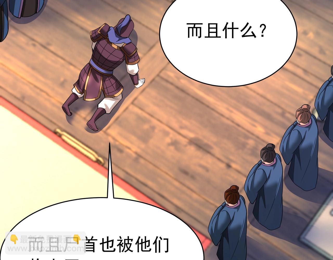 第171话 吕布已死，下一个就是你！(1/3)-第171话