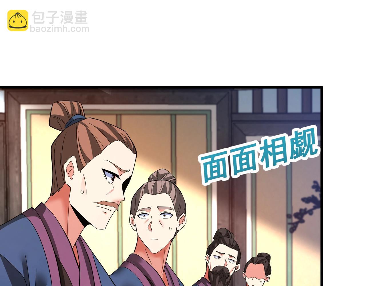 第171话 吕布已死，下一个就是你！(1/3)-第171话