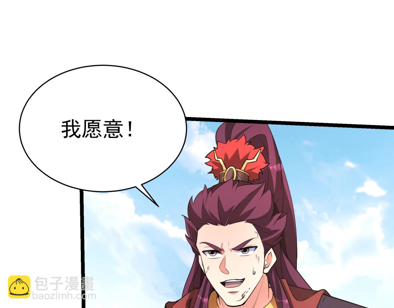 第171话 吕布已死，下一个就是你！(1/3)-第171话