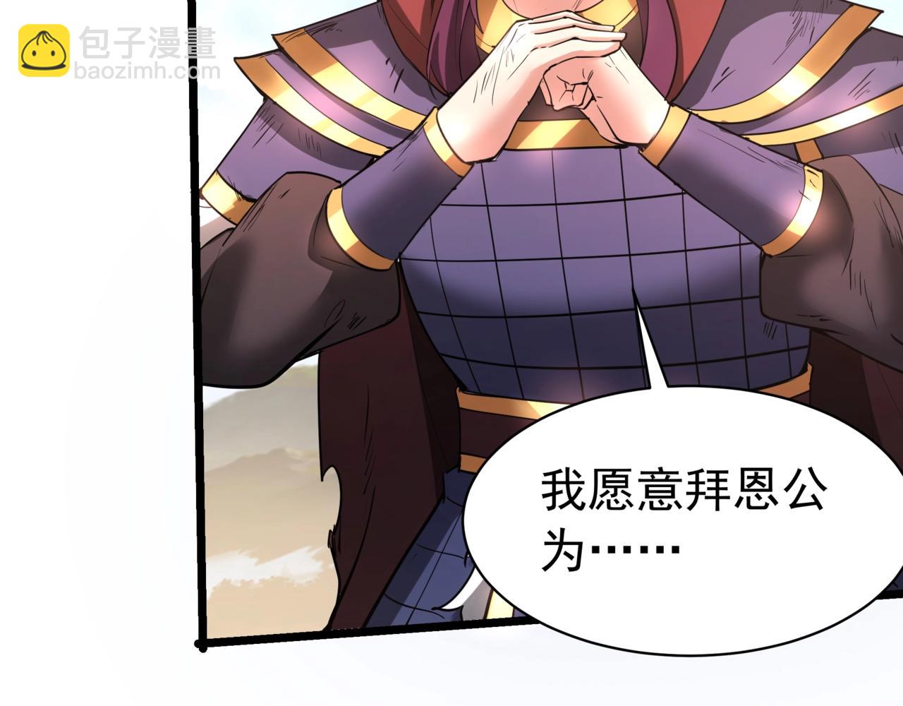第171话 吕布已死，下一个就是你！(1/3)-第171话