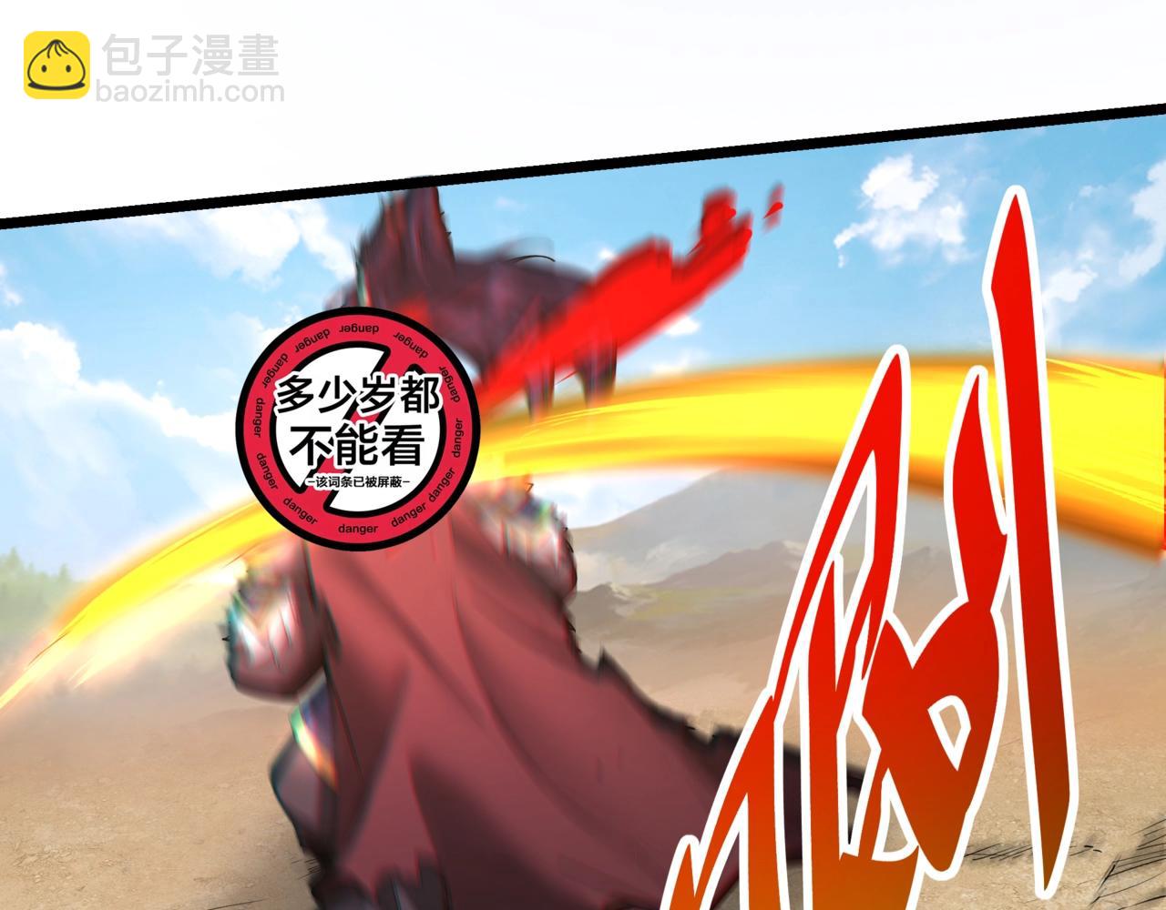 第171话 吕布已死，下一个就是你！(1/3)-第171话