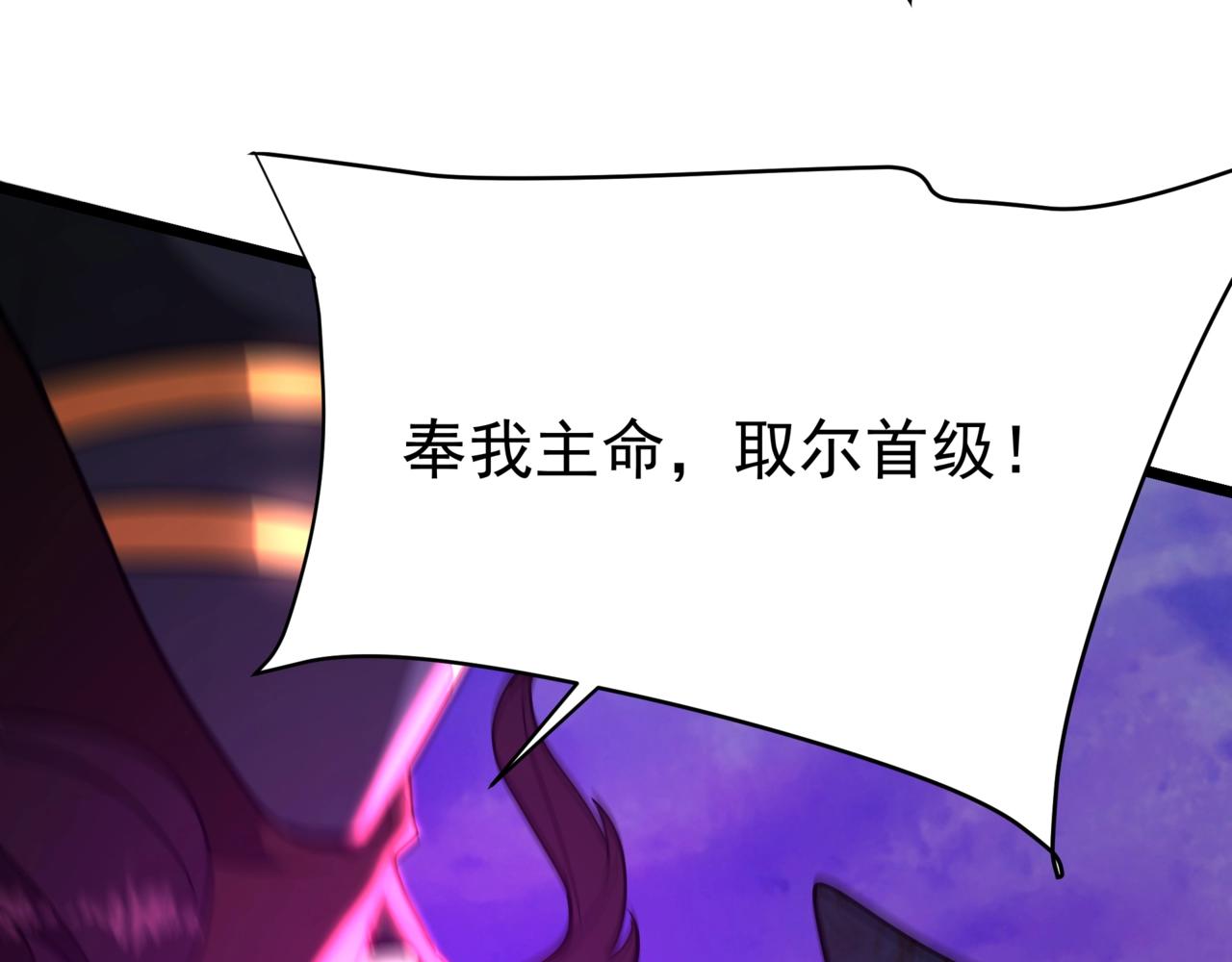 第173话 美人计！曹孟德献貂蝉？！(1/3)-第173话