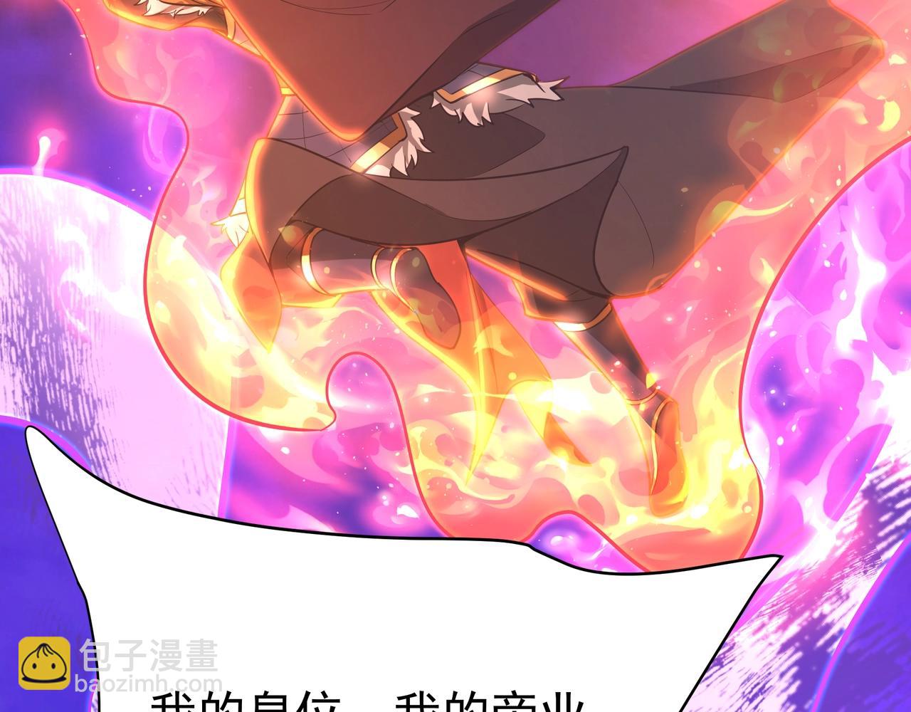 第173话 美人计！曹孟德献貂蝉？！(1/3)-第173话