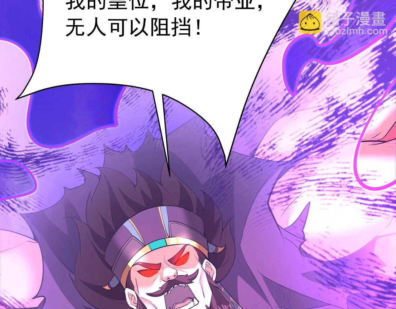 第173话 美人计！曹孟德献貂蝉？！(1/3)-第173话
