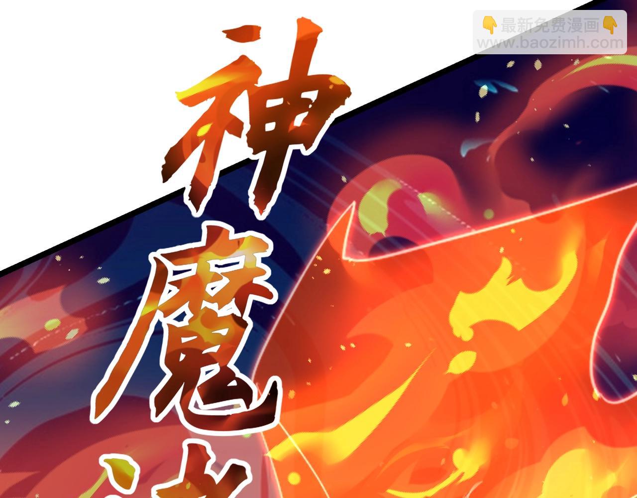 第173话 美人计！曹孟德献貂蝉？！(1/3)-第173话