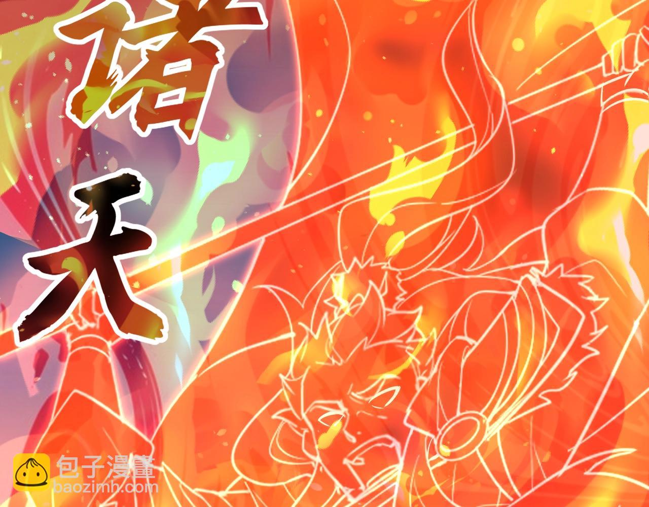 第173话 美人计！曹孟德献貂蝉？！(1/3)-第173话