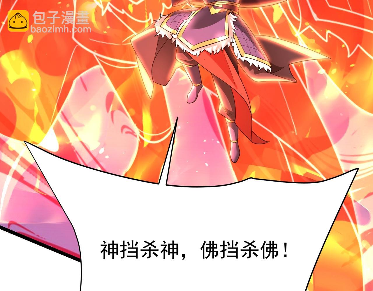 第173话 美人计！曹孟德献貂蝉？！(1/3)-第173话