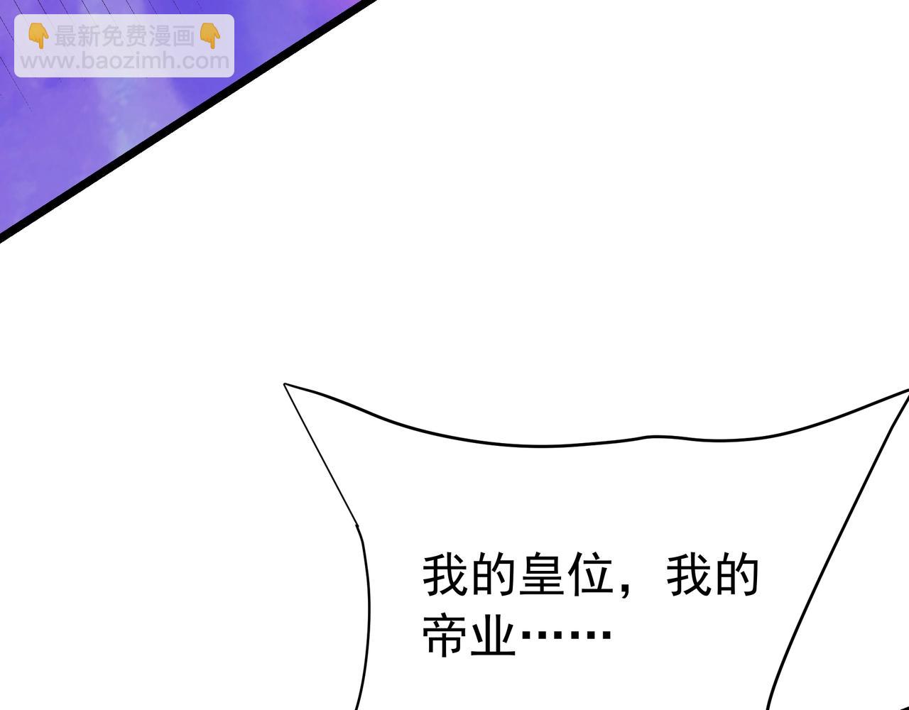 第173话 美人计！曹孟德献貂蝉？！(1/3)-第173话