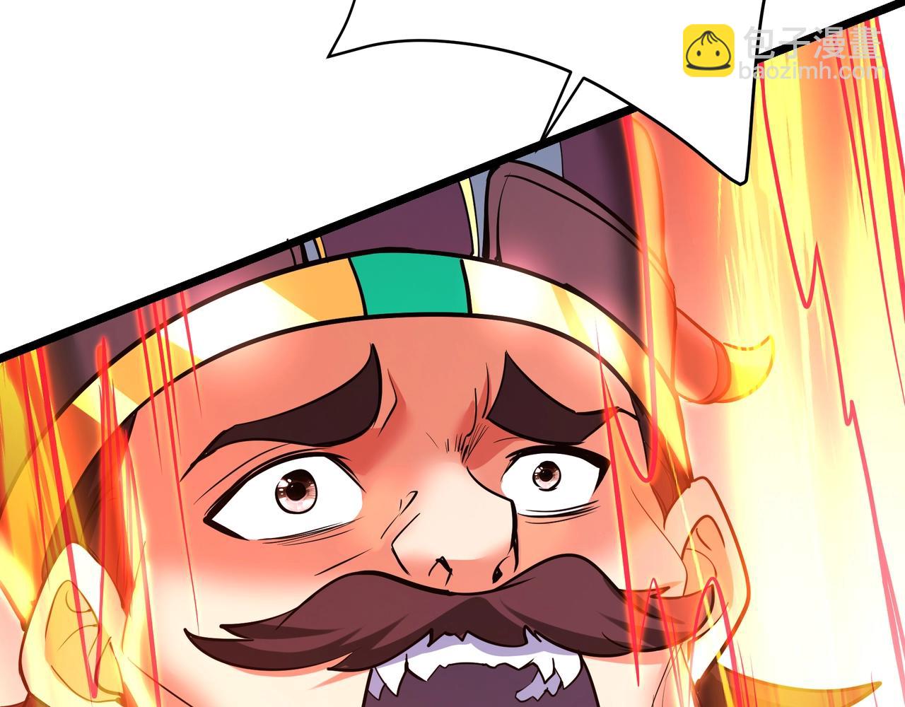 第173话 美人计！曹孟德献貂蝉？！(1/3)-第173话