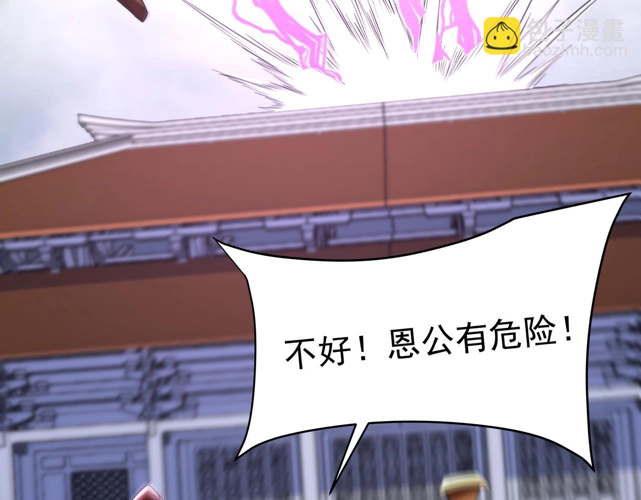 第173话 美人计！曹孟德献貂蝉？！(1/3)-第173话