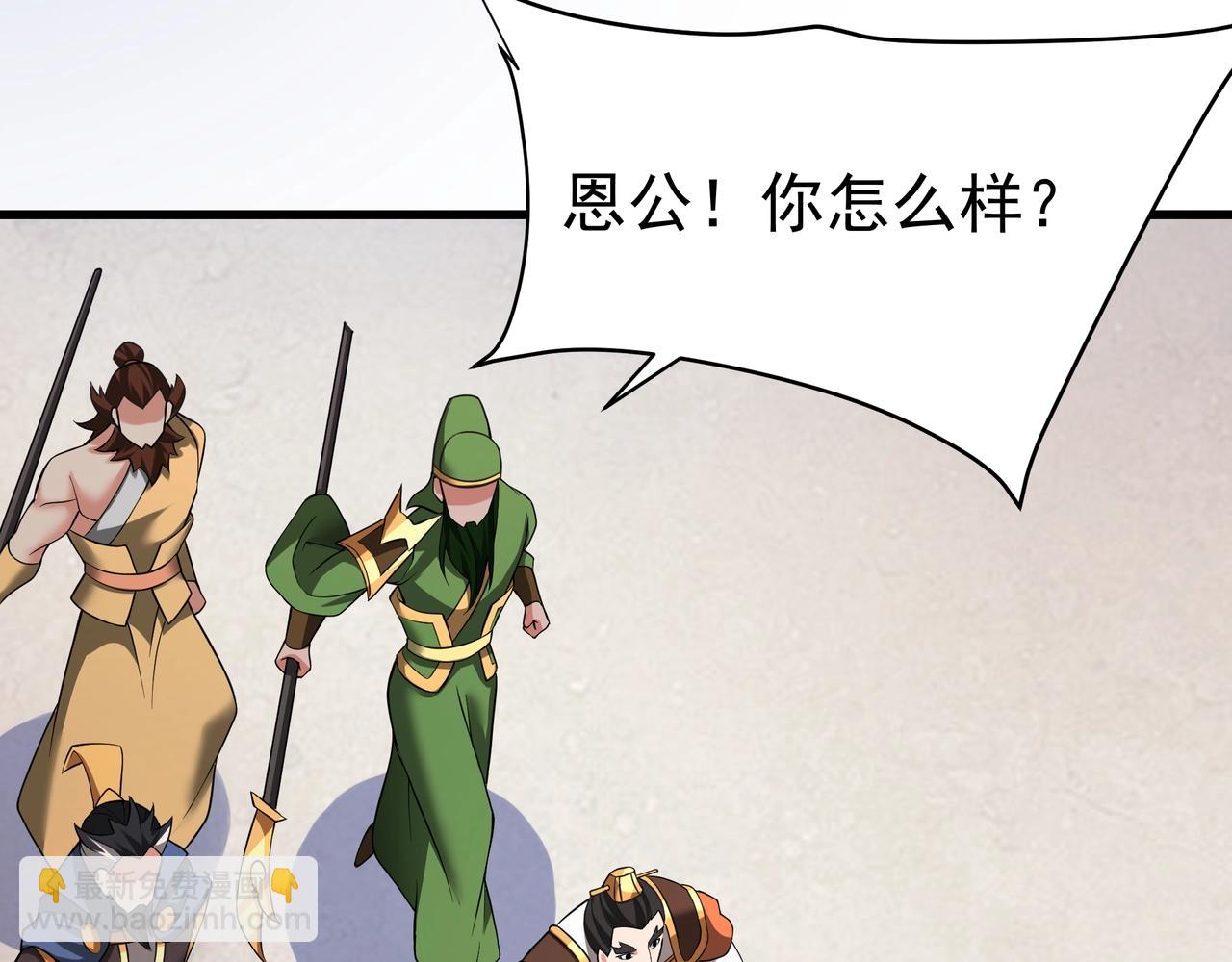 第173话 美人计！曹孟德献貂蝉？！(1/3)-第173话