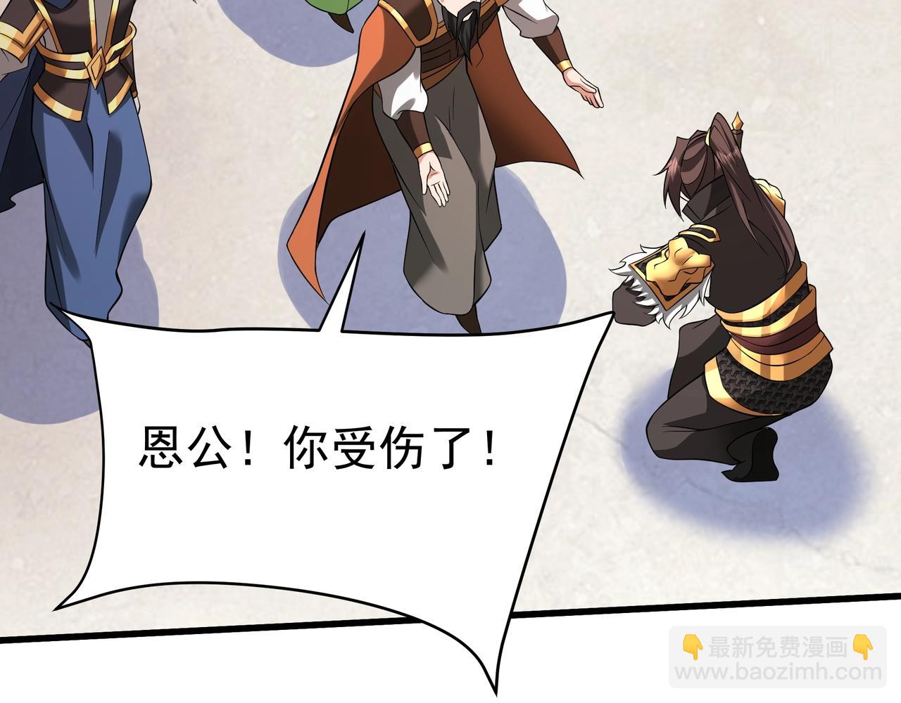 第173话 美人计！曹孟德献貂蝉？！(1/3)-第173话