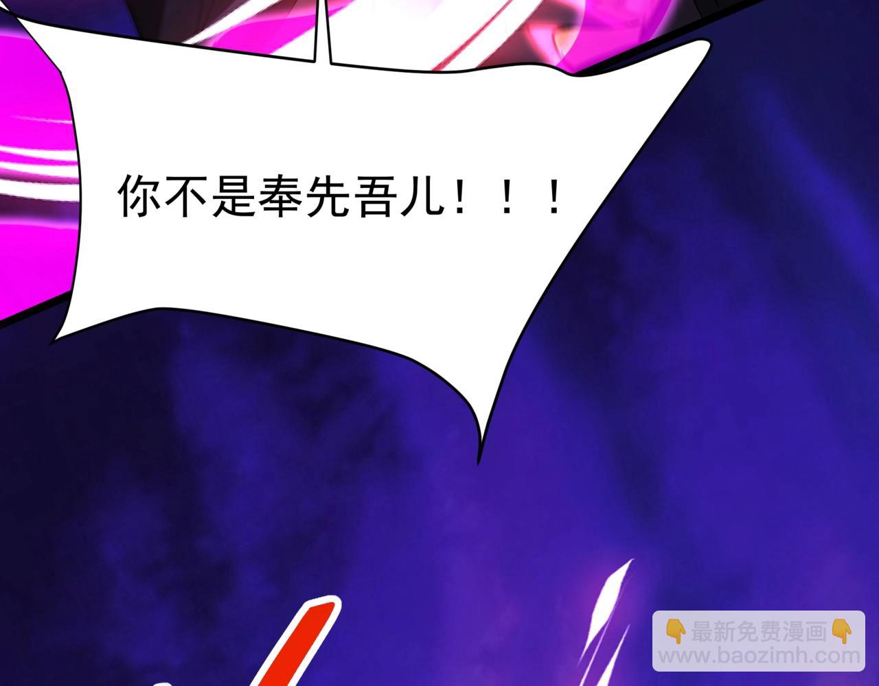 第173话 美人计！曹孟德献貂蝉？！(1/3)-第173话