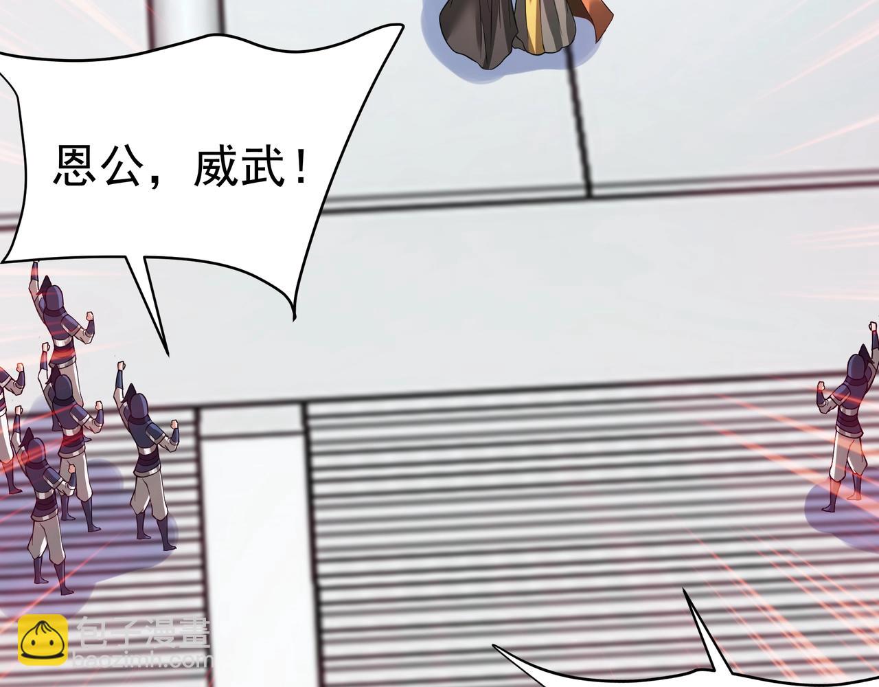 第173话 美人计！曹孟德献貂蝉？！(1/3)-第173话