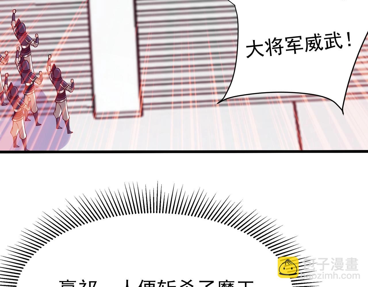 第173话 美人计！曹孟德献貂蝉？！(1/3)-第173话