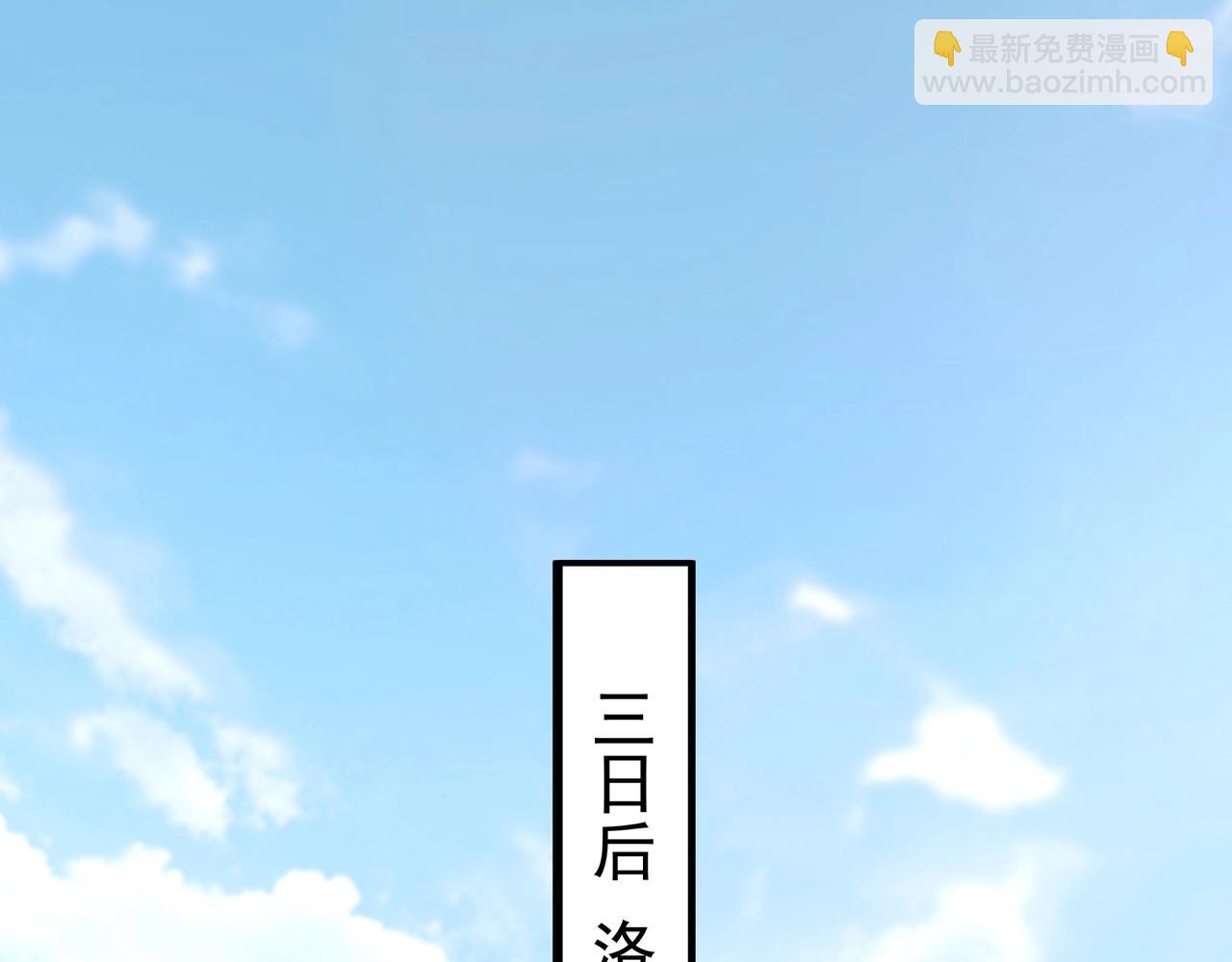 第173话 美人计！曹孟德献貂蝉？！(1/3)-第173话