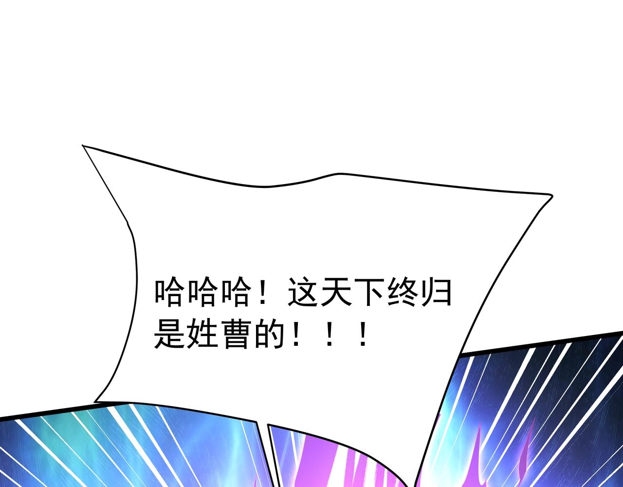 第175话 时空错乱！嬴祁再度坠入新世界！(1/3)-第175话