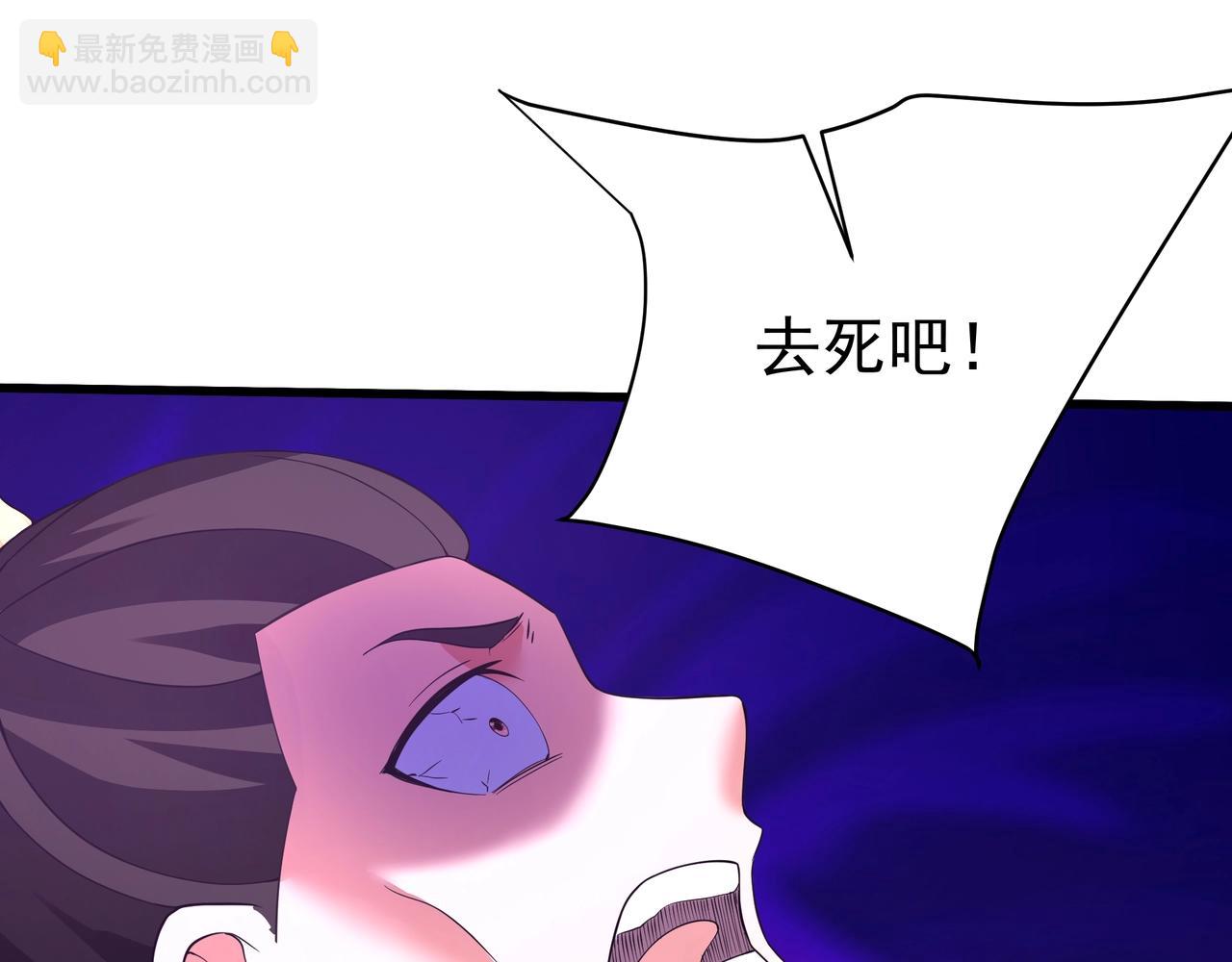 第175话 时空错乱！嬴祁再度坠入新世界！(1/3)-第175话