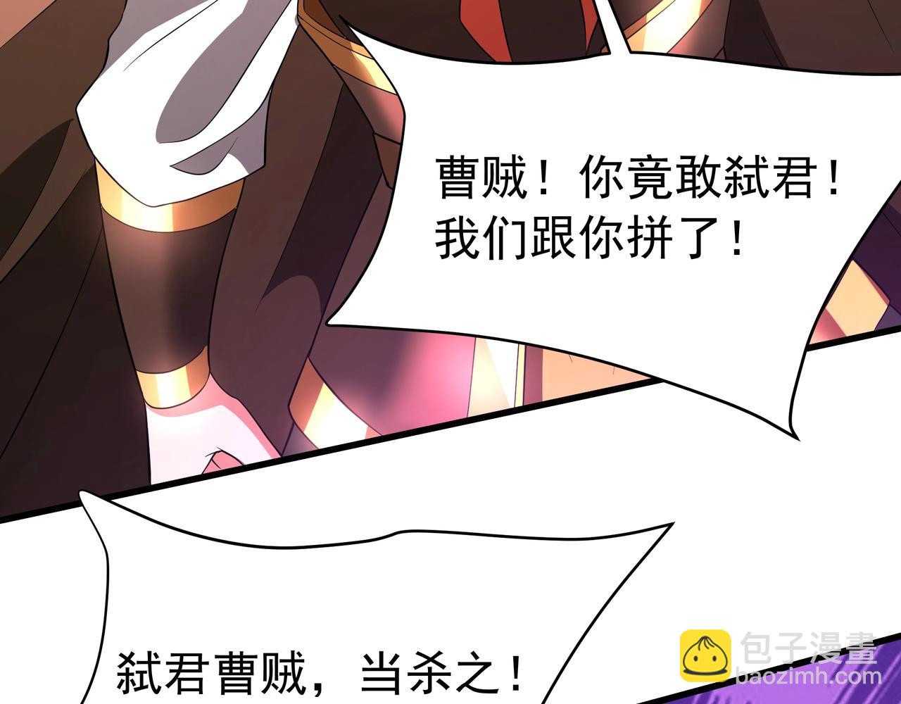 第175话 时空错乱！嬴祁再度坠入新世界！(1/3)-第175话