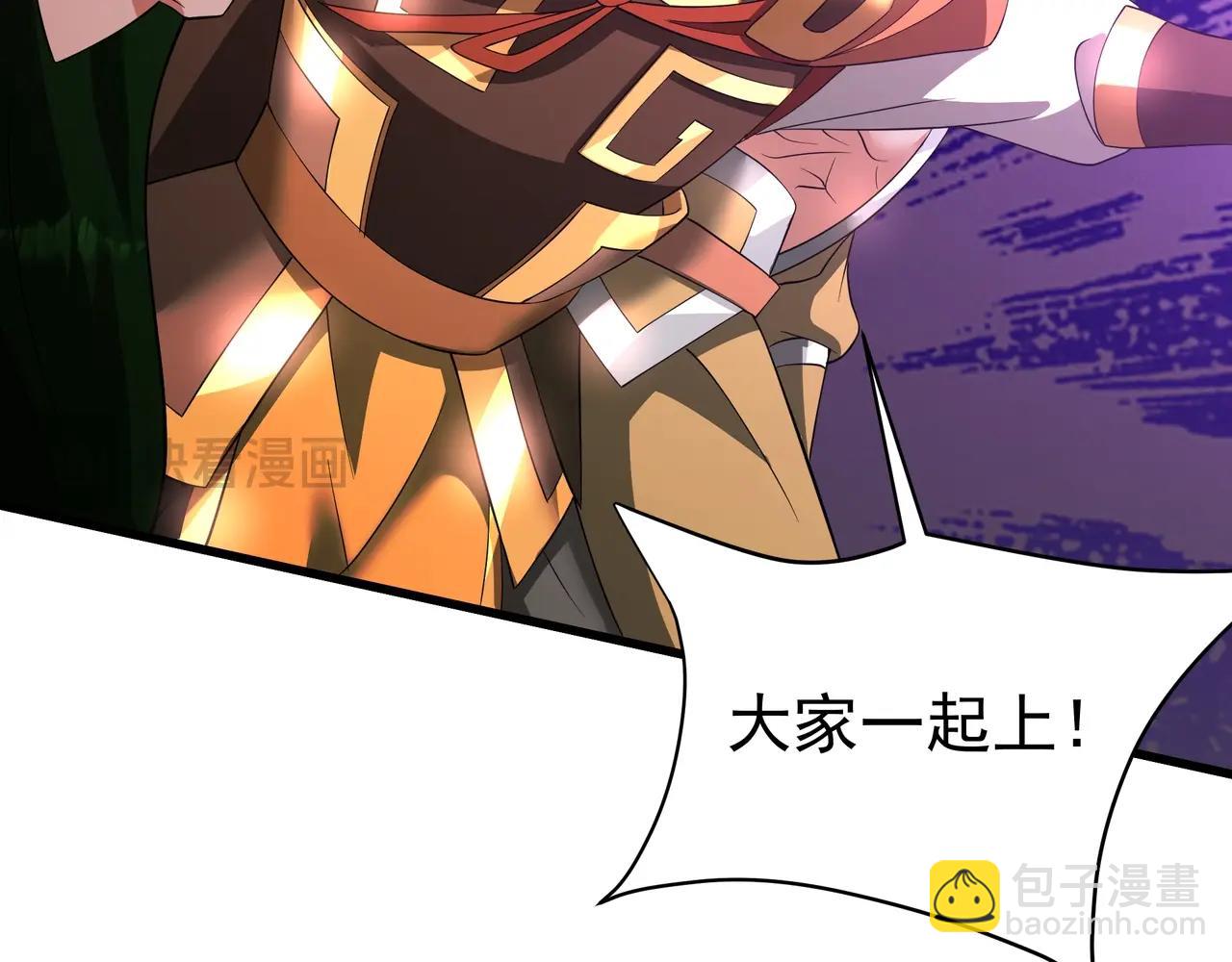 第175话 时空错乱！嬴祁再度坠入新世界！(1/3)-第175话