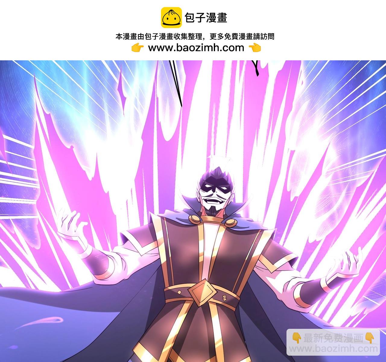 第175话 时空错乱！嬴祁再度坠入新世界！(1/3)-第175话