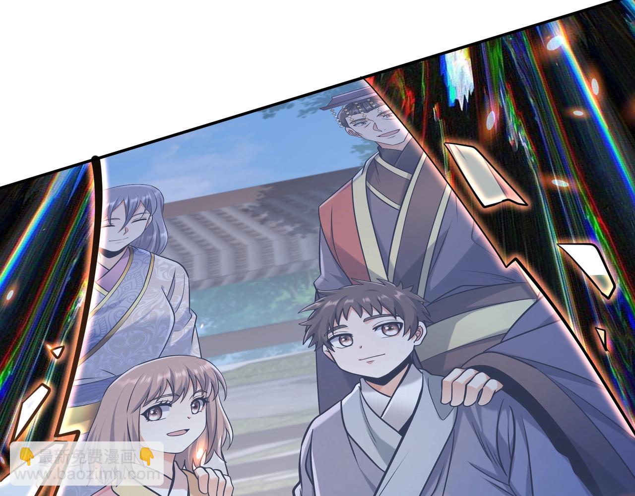 第175话 时空错乱！嬴祁再度坠入新世界！(1/3)-第175话