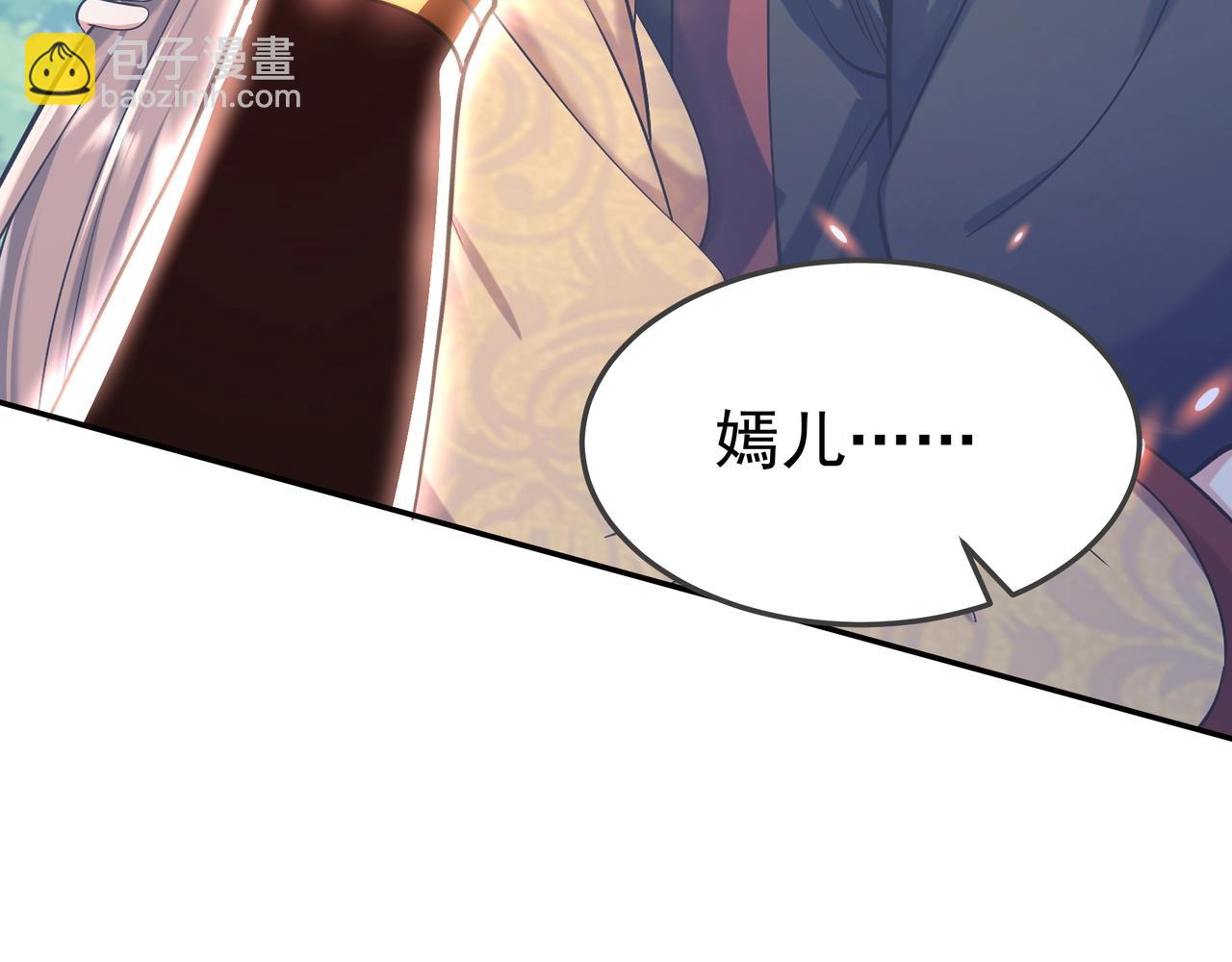 第175话 时空错乱！嬴祁再度坠入新世界！(1/3)-第175话