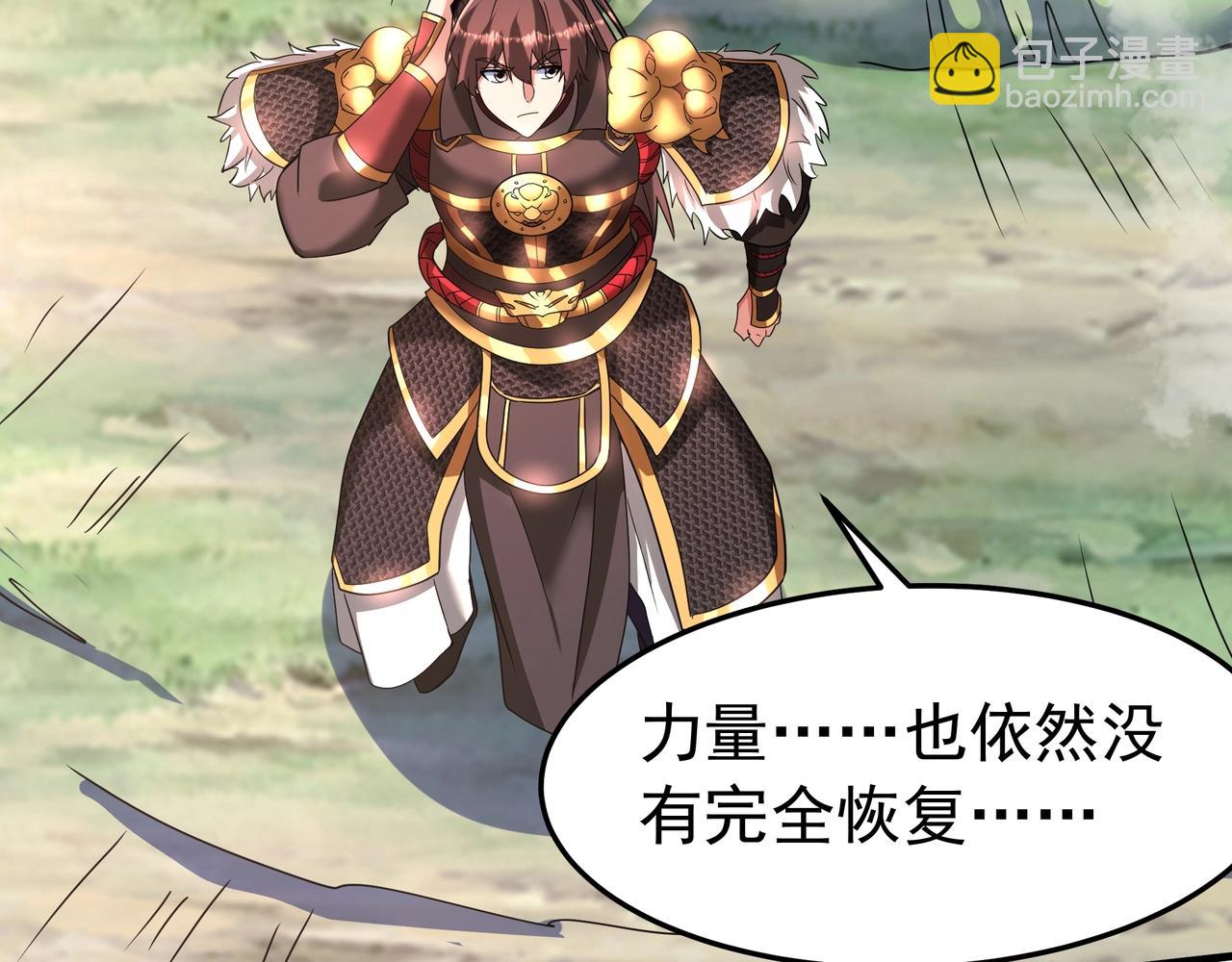 第175话 时空错乱！嬴祁再度坠入新世界！(1/3)-第175话