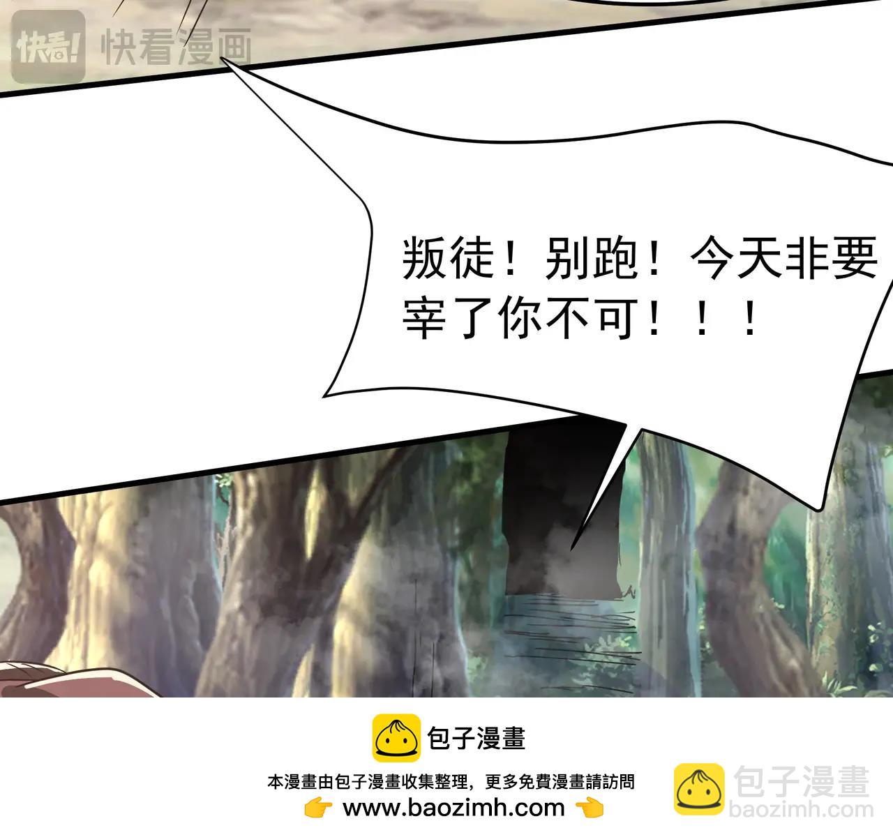 第175话 时空错乱！嬴祁再度坠入新世界！(1/3)-第175话