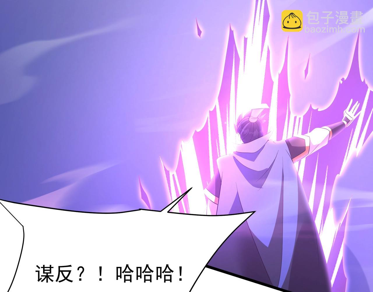 第175话 时空错乱！嬴祁再度坠入新世界！(1/3)-第175话