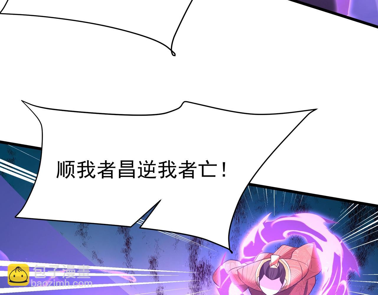 第175话 时空错乱！嬴祁再度坠入新世界！(1/3)-第175话