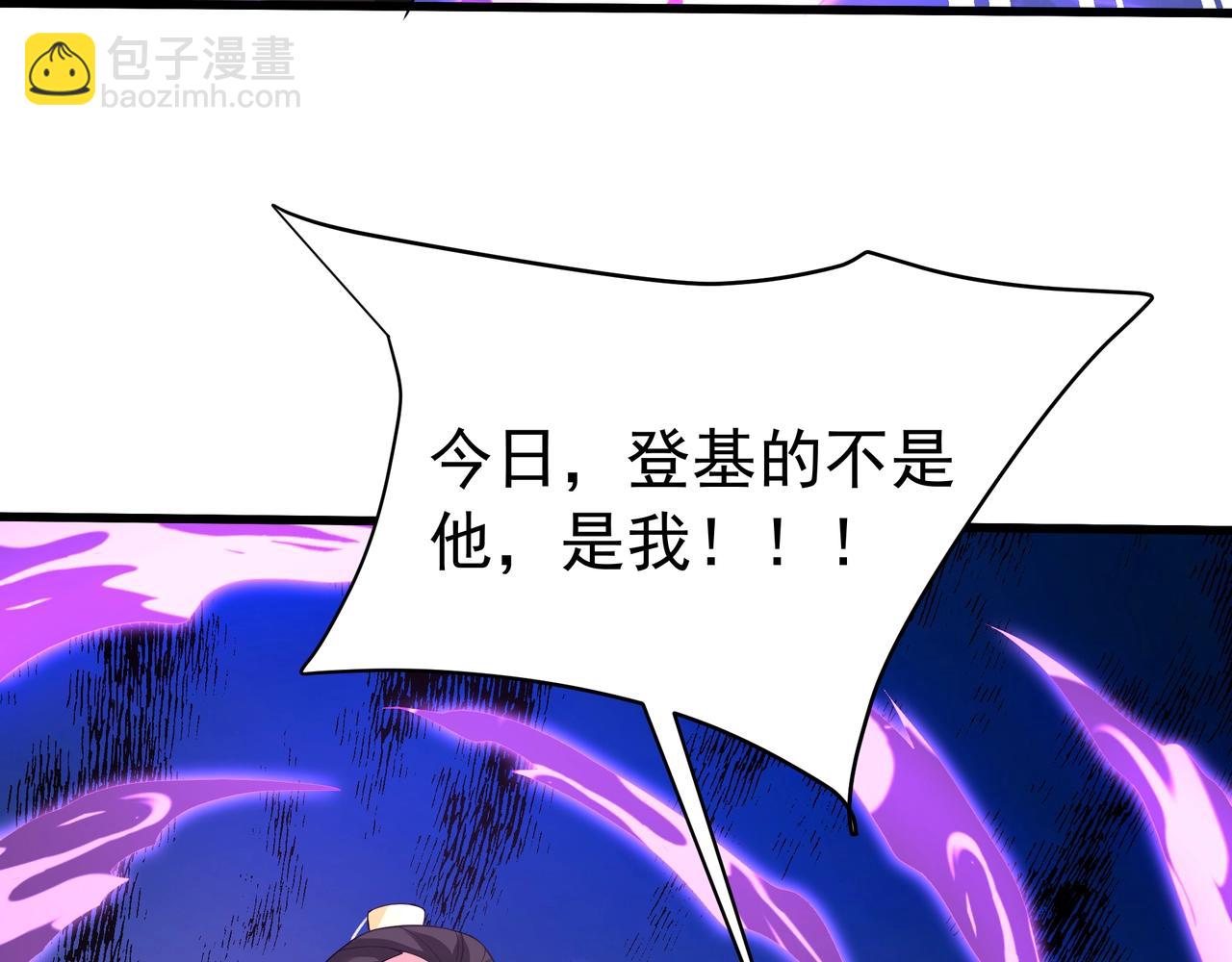 第175话 时空错乱！嬴祁再度坠入新世界！(1/3)-第175话