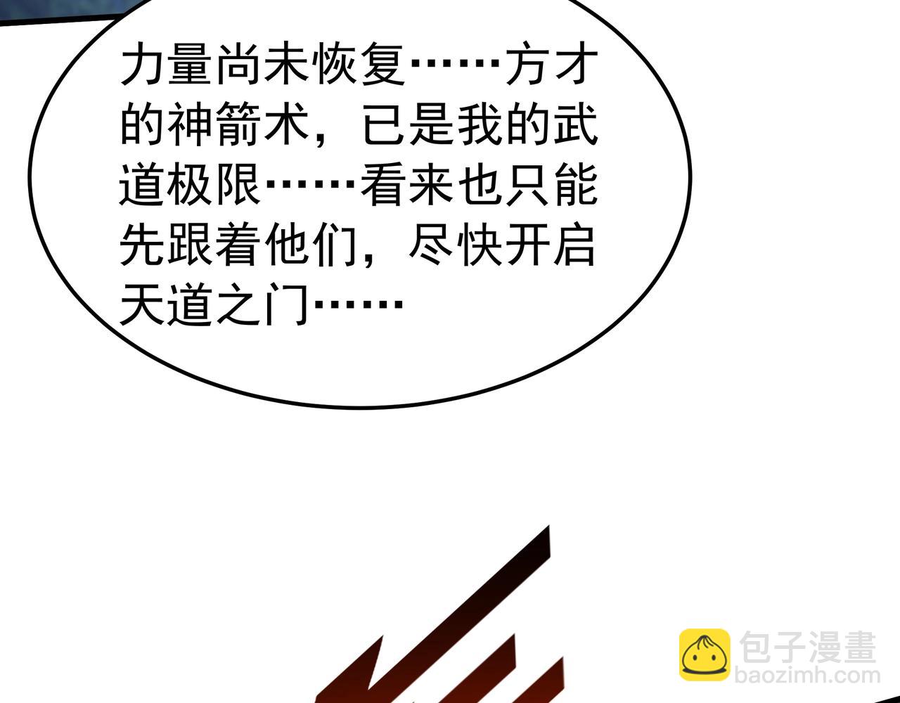 第177话 明王出世？我是大秦嬴祁！(1/3)-第177话