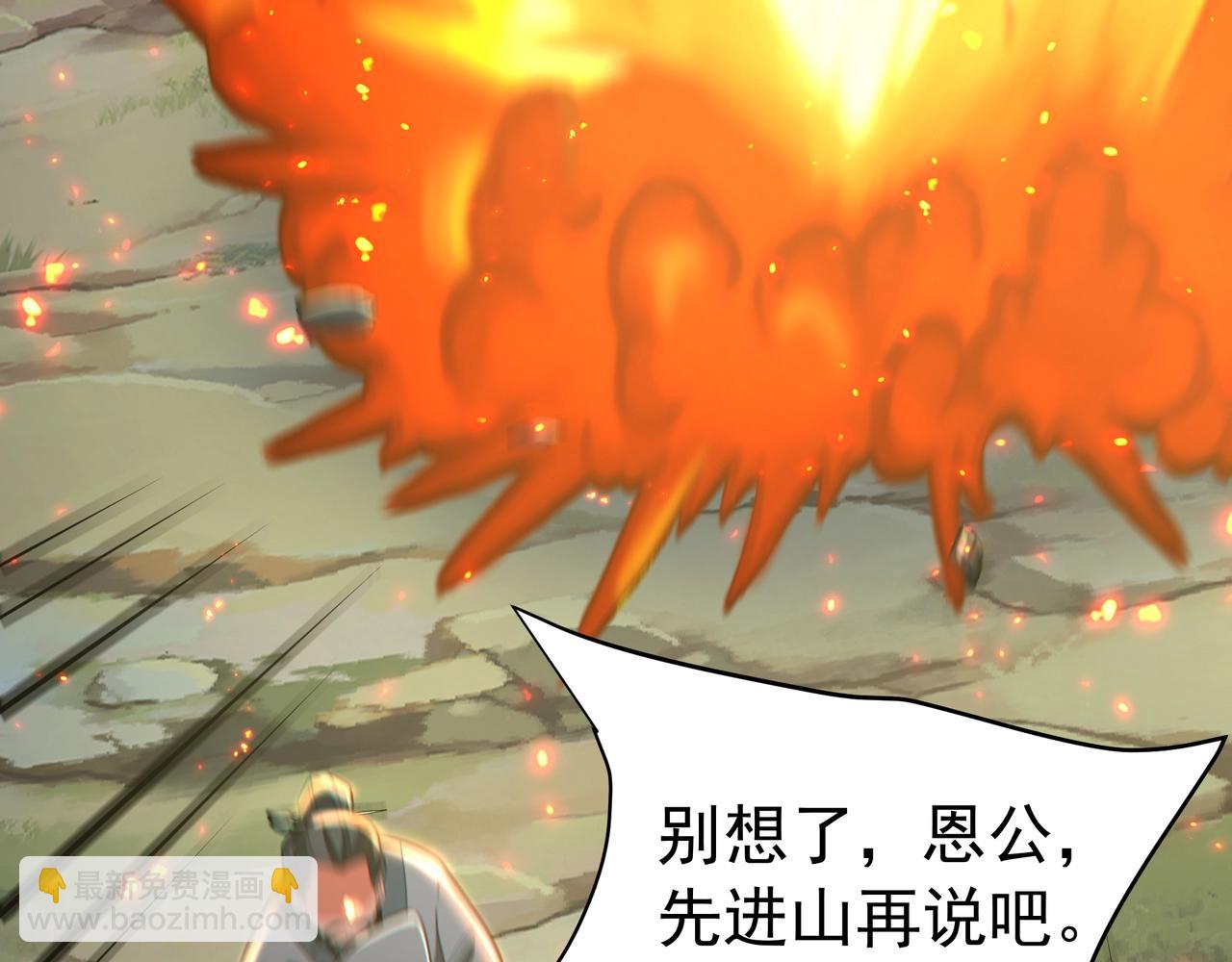 第177话 明王出世？我是大秦嬴祁！(1/3)-第177话