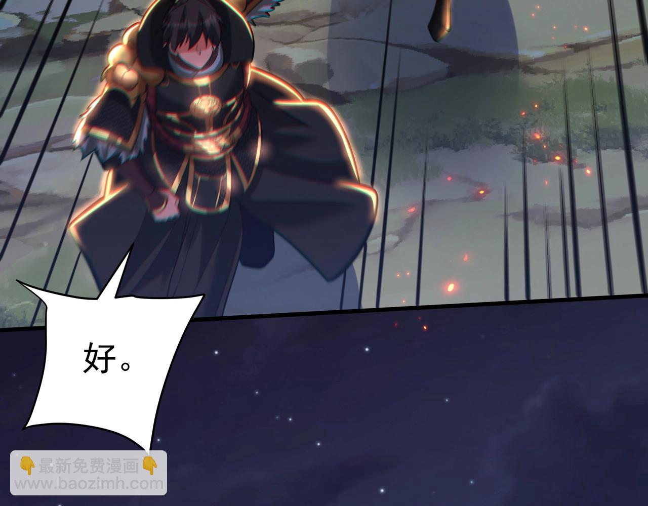 第177话 明王出世？我是大秦嬴祁！(1/3)-第177话