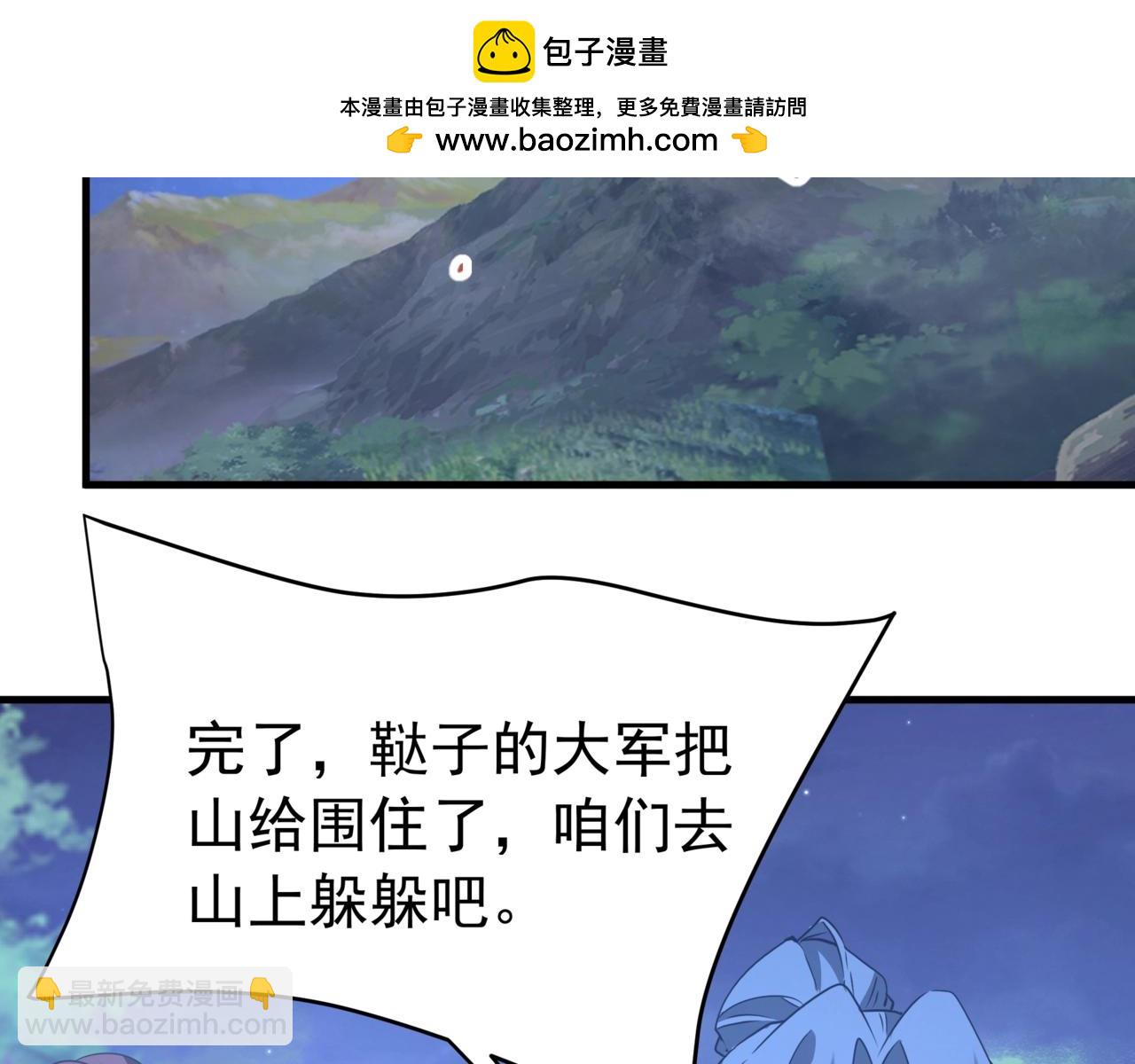 第177话 明王出世？我是大秦嬴祁！(1/3)-第177话