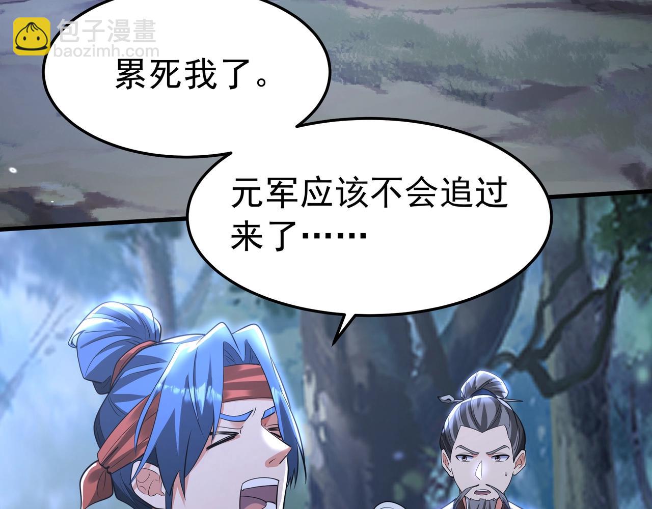 第177话 明王出世？我是大秦嬴祁！(1/3)-第177话