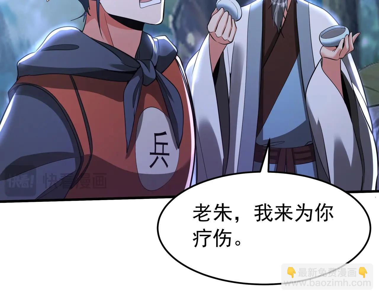 第177话 明王出世？我是大秦嬴祁！(1/3)-第177话