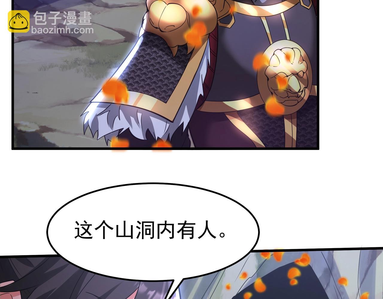 第177话 明王出世？我是大秦嬴祁！(1/3)-第177话
