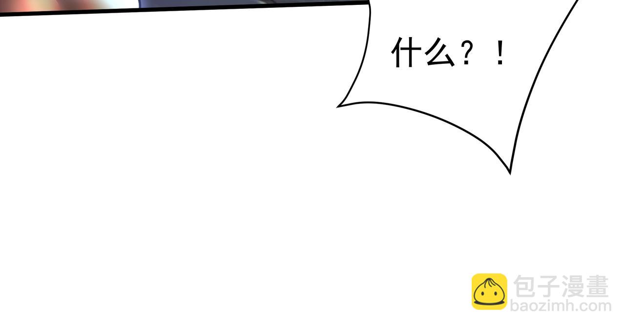 第177话 明王出世？我是大秦嬴祁！(1/3)-第177话