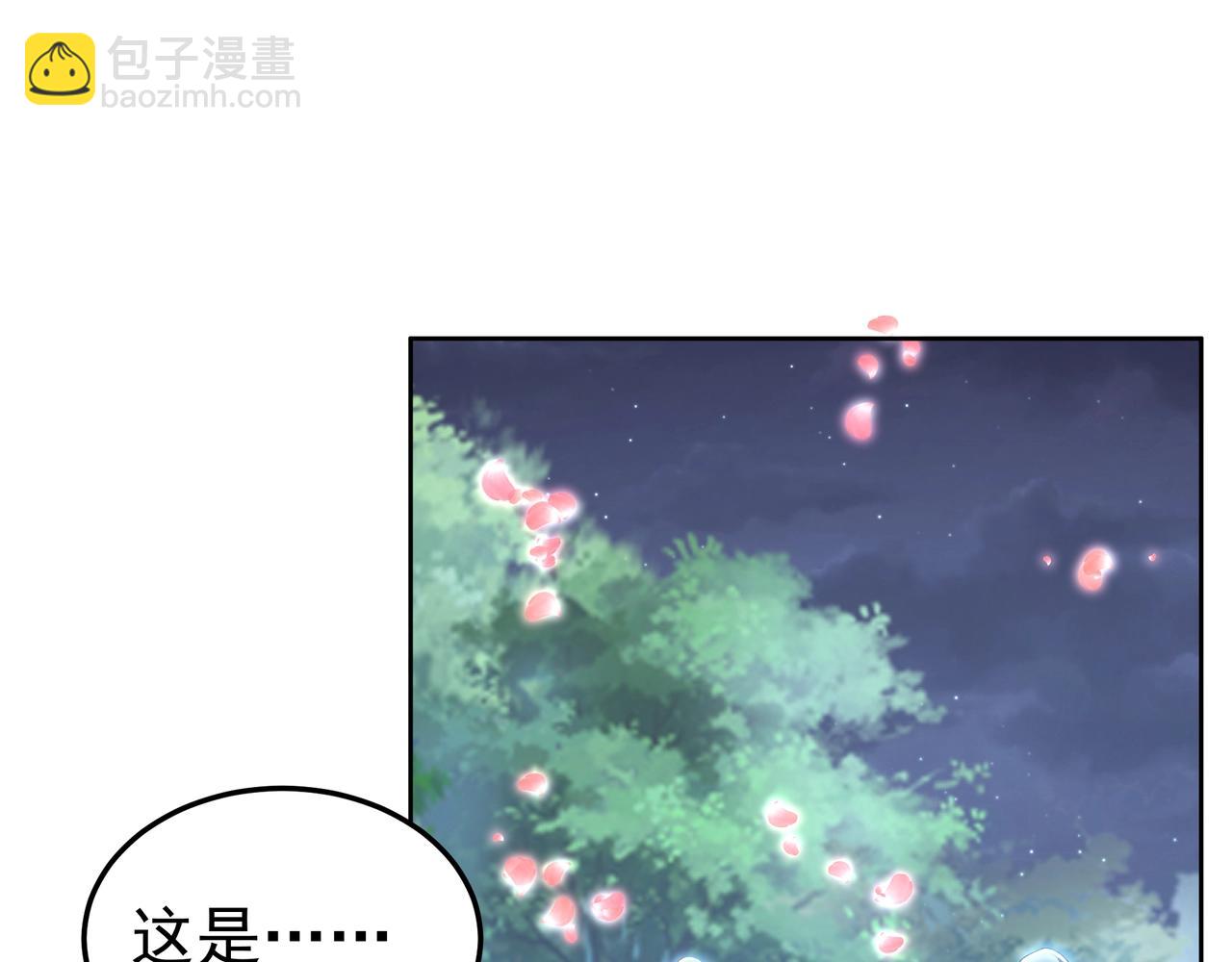 第177话 明王出世？我是大秦嬴祁！(1/3)-第177话