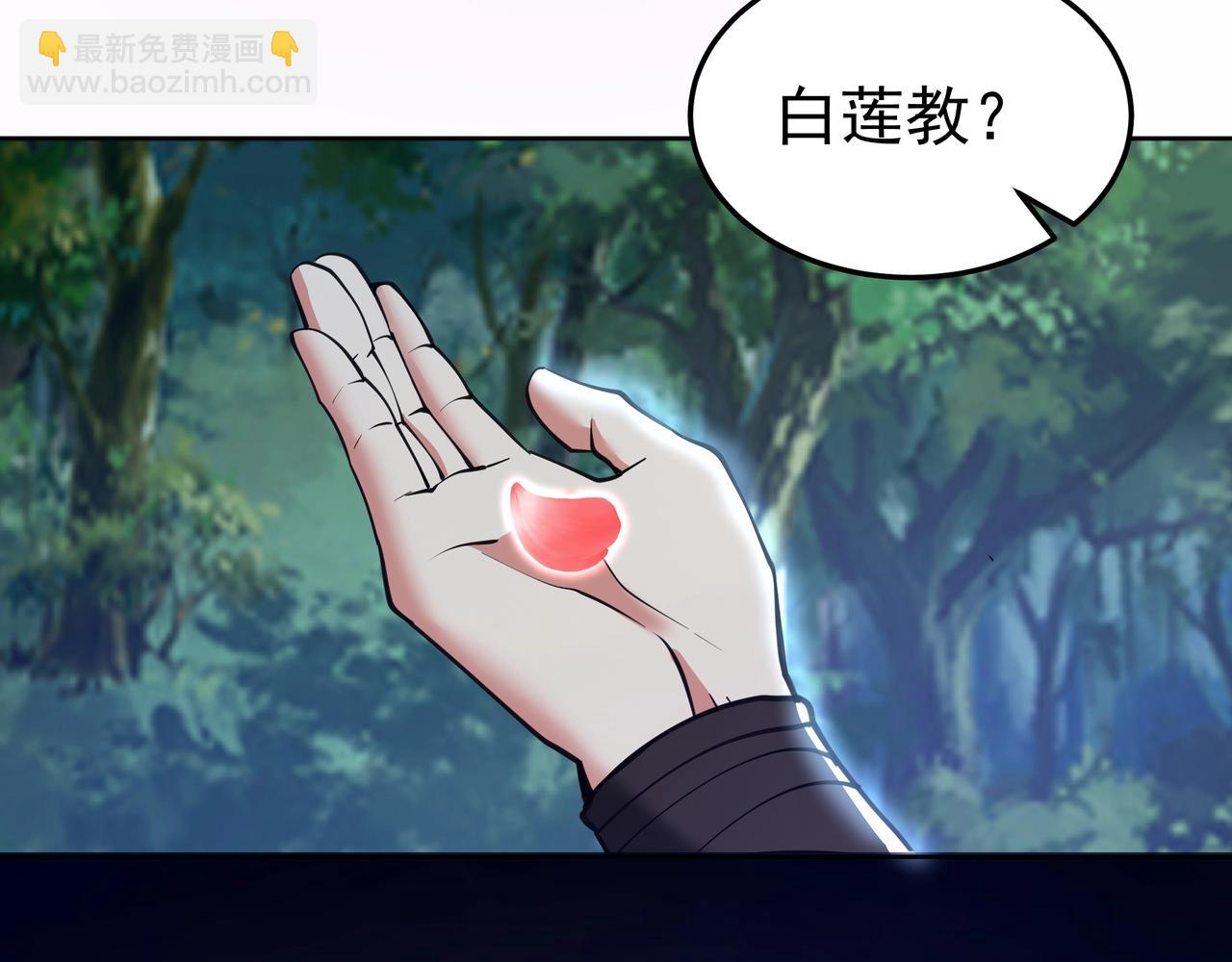 第177话 明王出世？我是大秦嬴祁！(1/3)-第177话