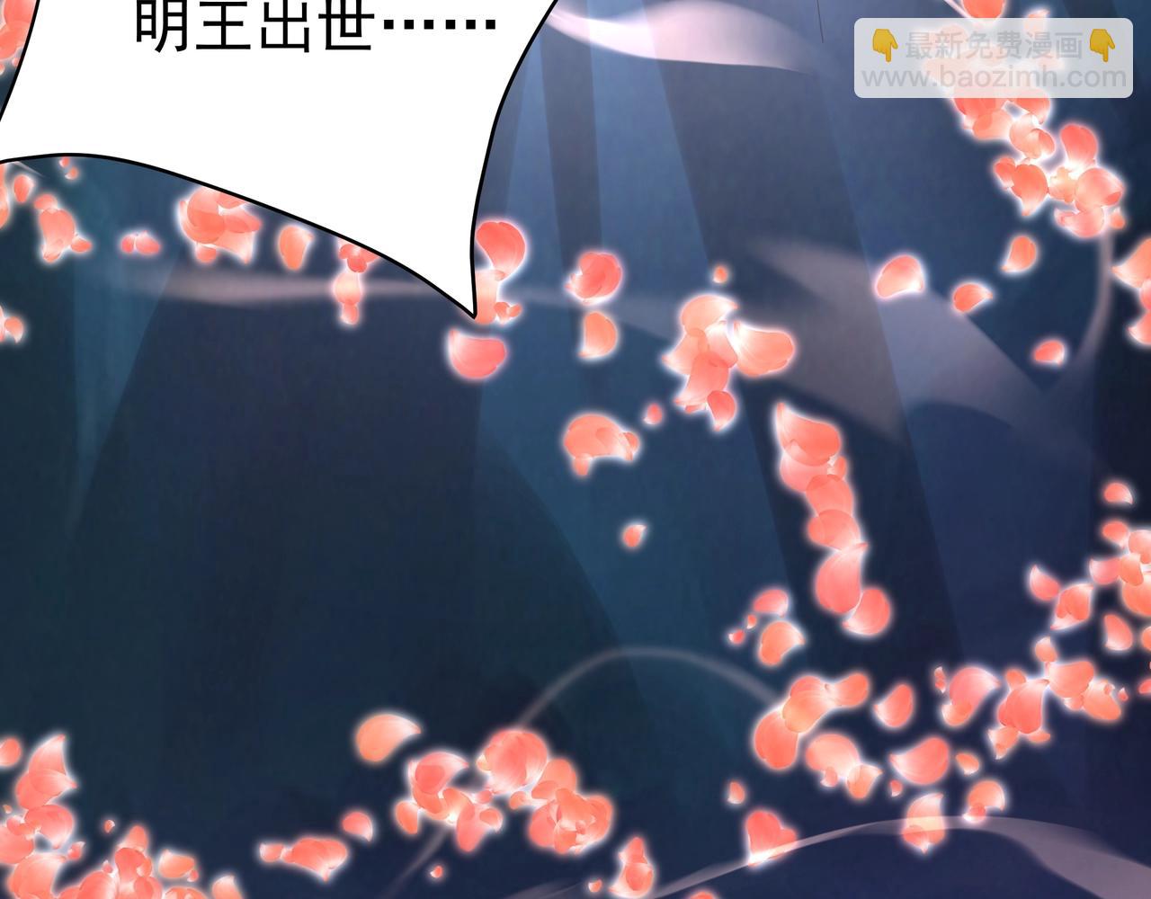 第177话 明王出世？我是大秦嬴祁！(1/3)-第177话