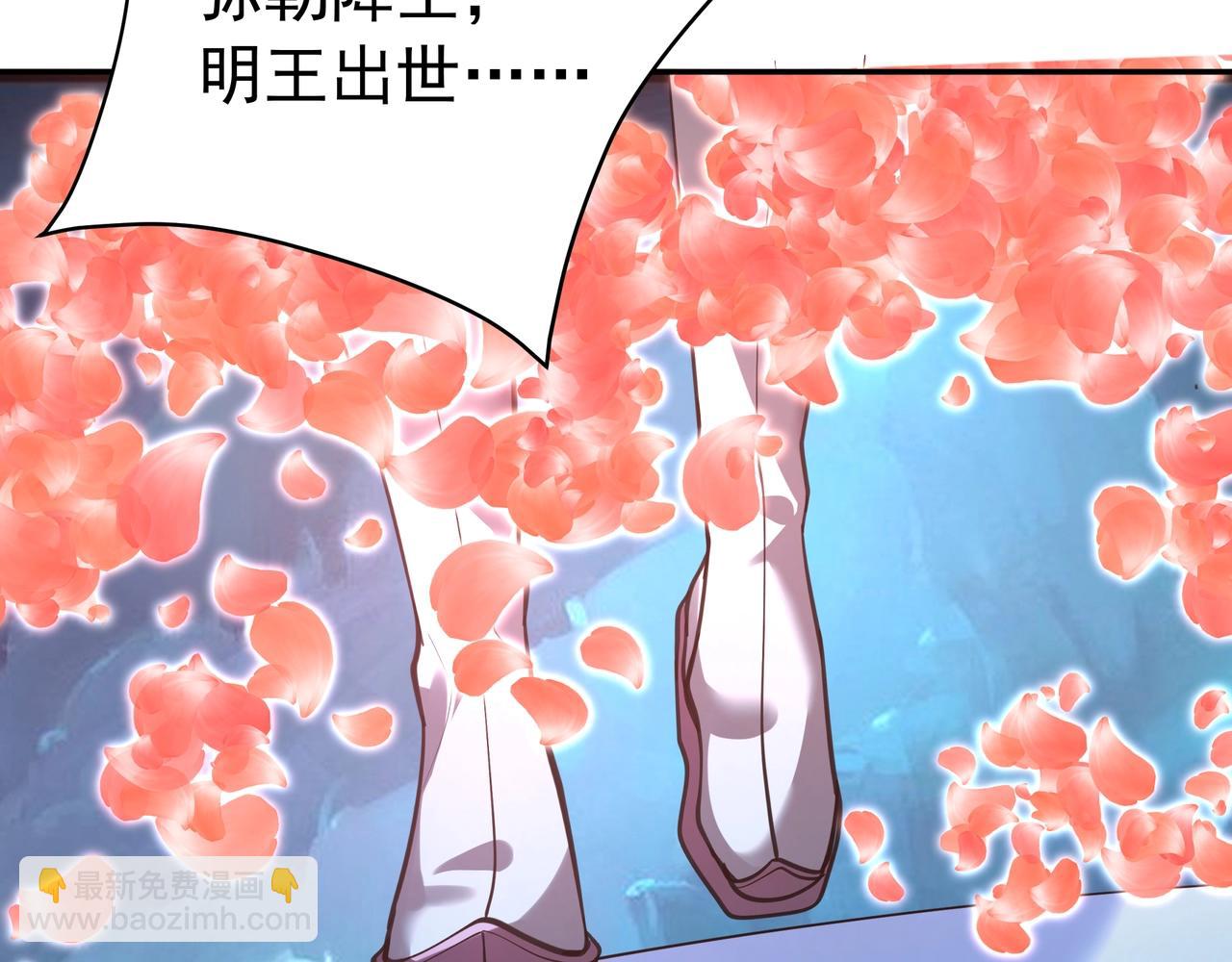 第177话 明王出世？我是大秦嬴祁！(1/3)-第177话
