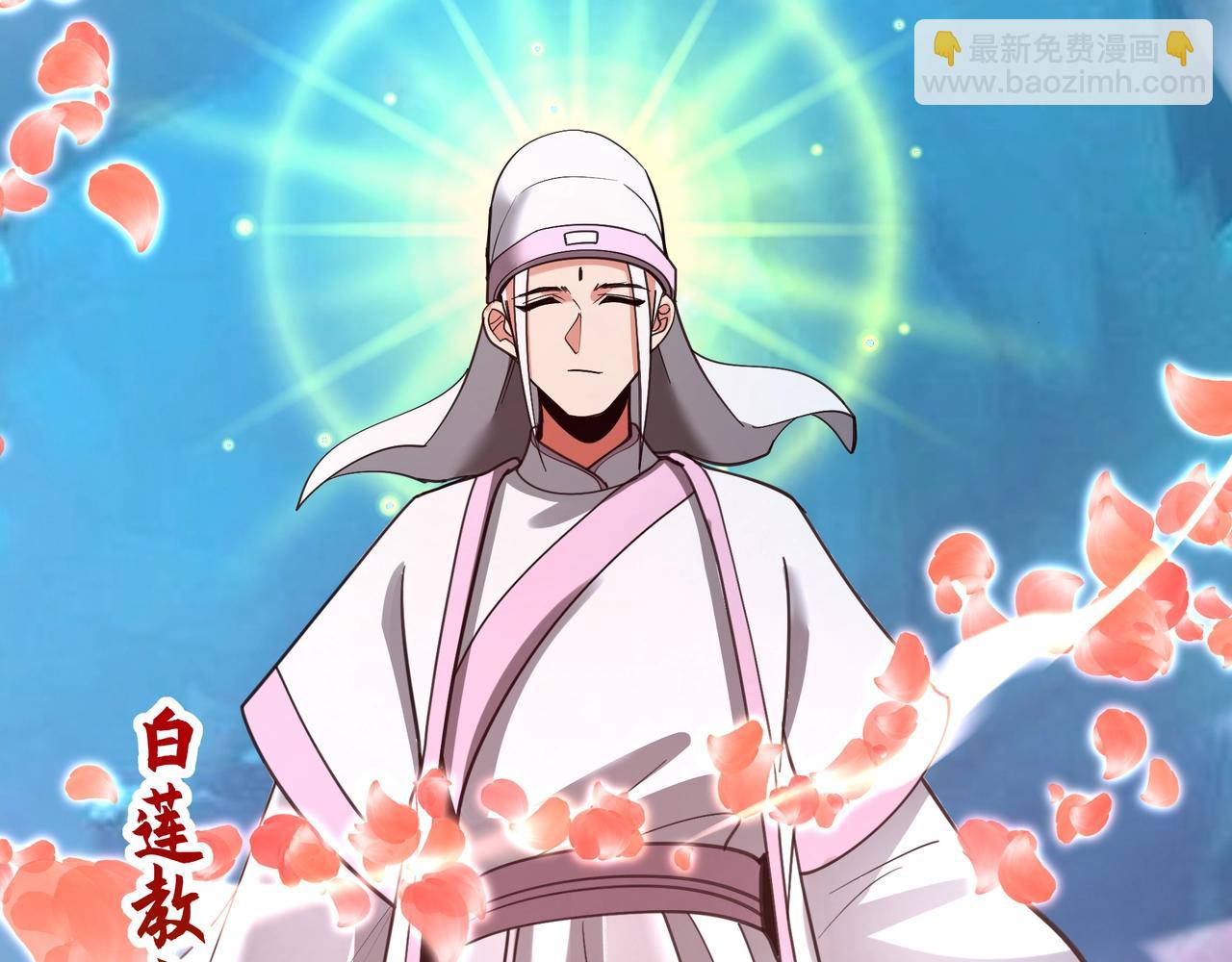 第177话 明王出世？我是大秦嬴祁！(1/3)-第177话