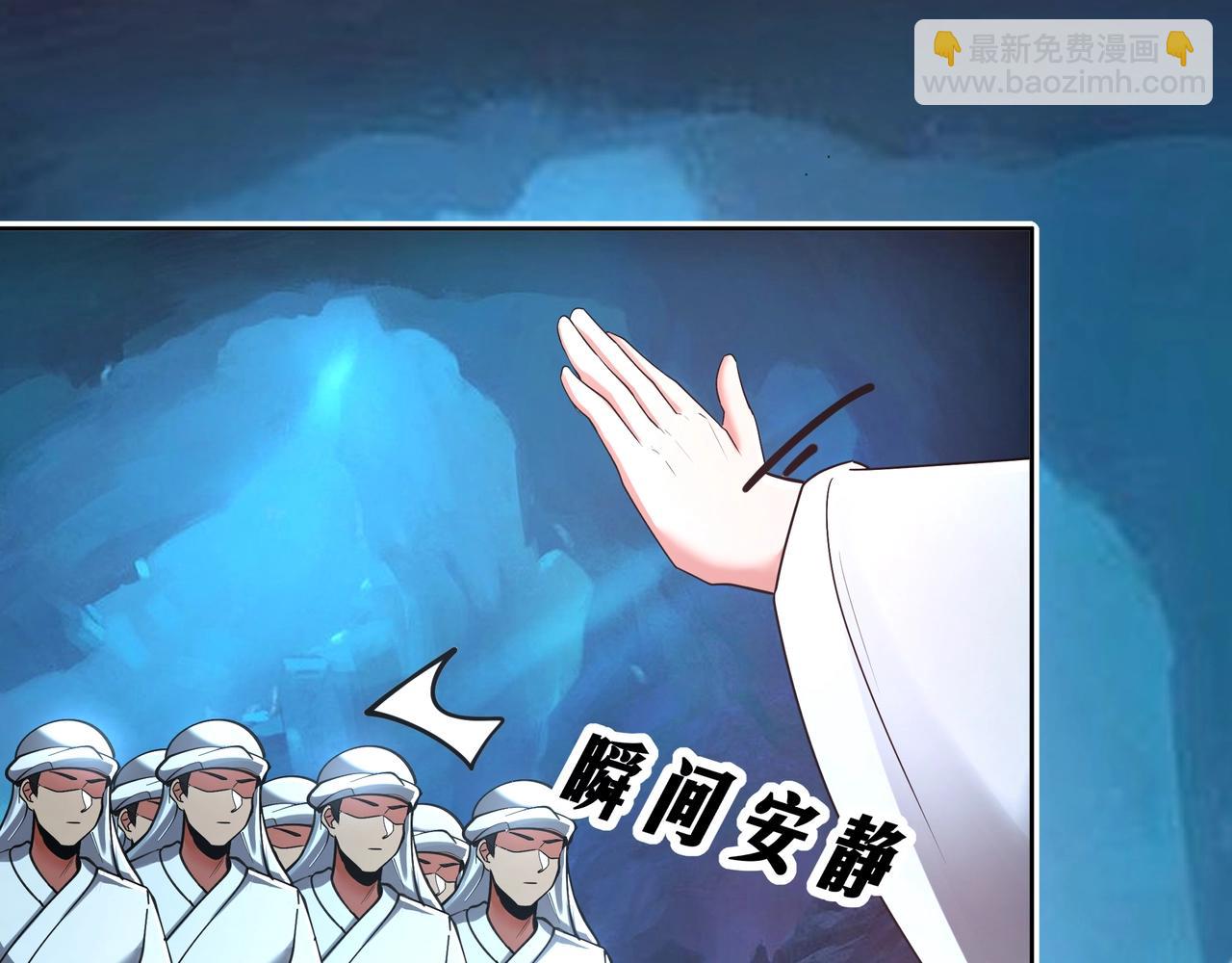 第177话 明王出世？我是大秦嬴祁！(1/3)-第177话