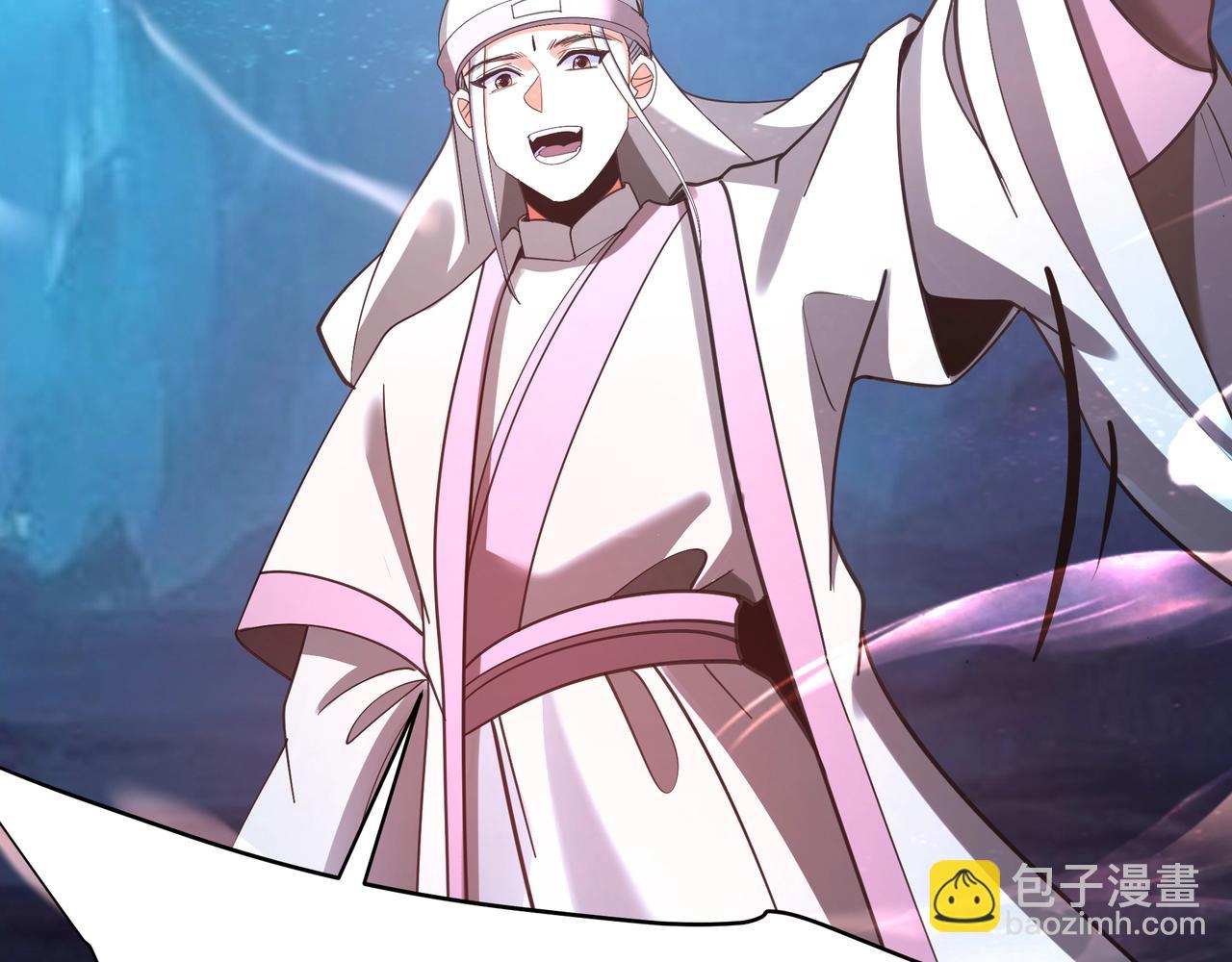 第177话 明王出世？我是大秦嬴祁！(1/3)-第177话