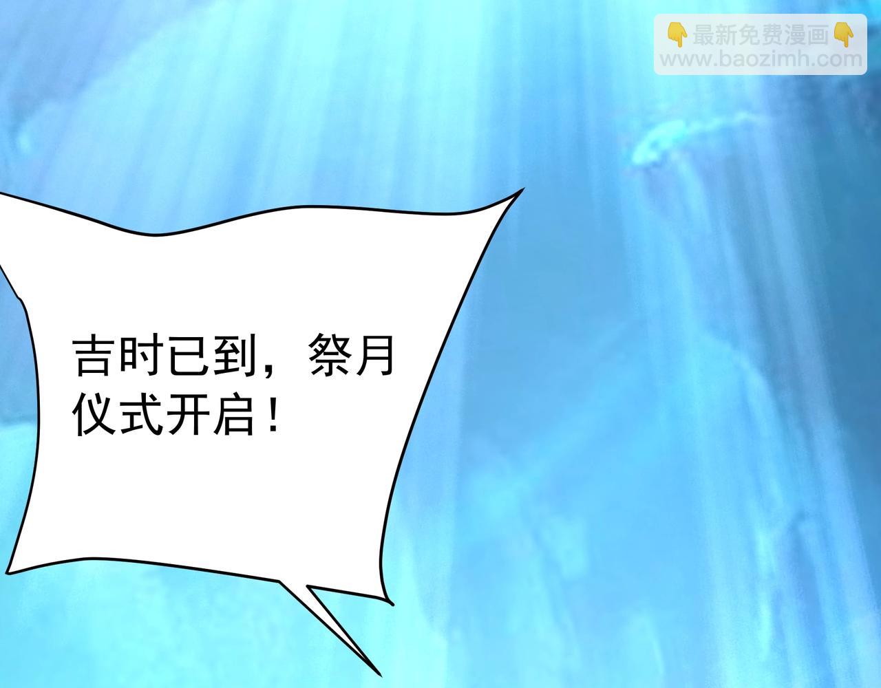 第177话 明王出世？我是大秦嬴祁！(1/3)-第177话