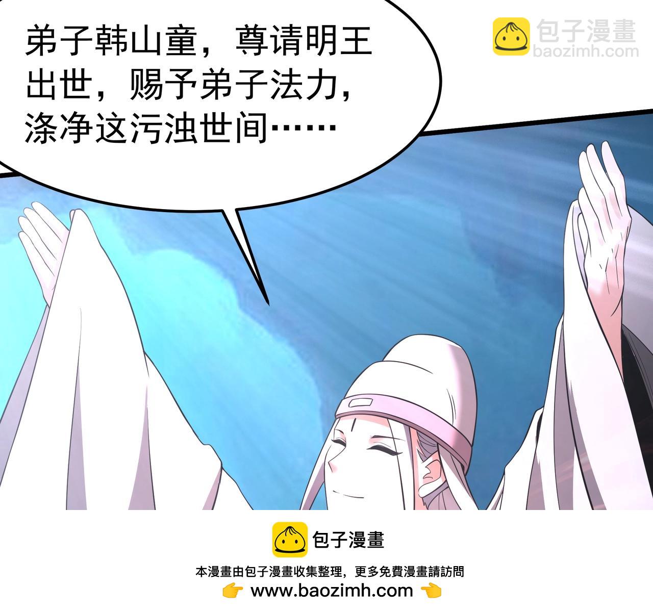 第177话 明王出世？我是大秦嬴祁！(1/3)-第177话