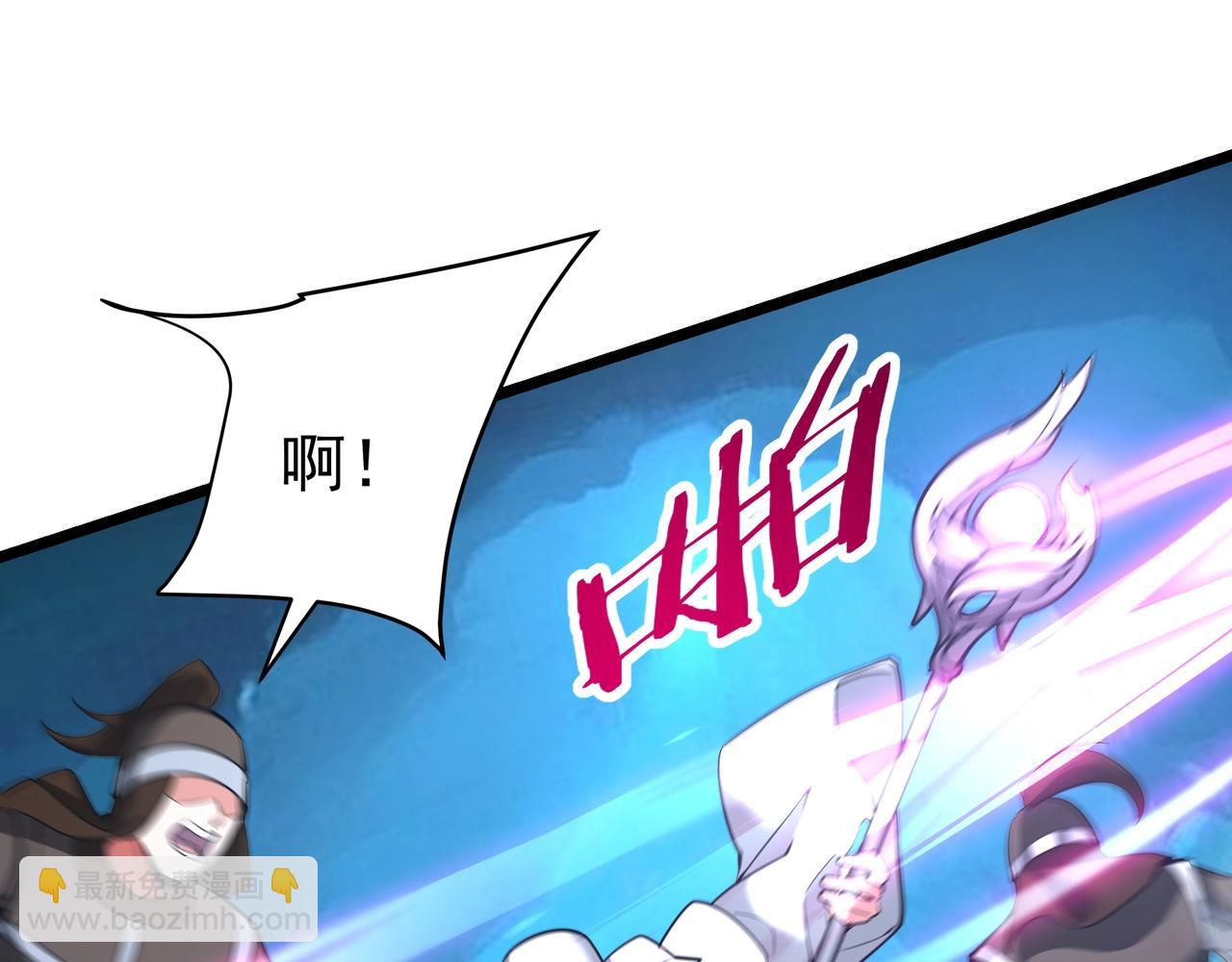 第179话 神箭术VS神箭术？你还是太弱了！(1/3)-第179话
